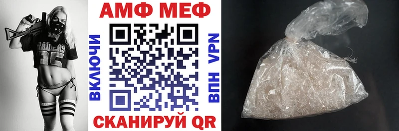 Амфетамин Premium Крым