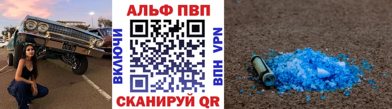 ссылка на мегу зеркало  Крым  Alpha-PVP Соль 