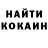 КЕТАМИН VHQ Dimir Fuat