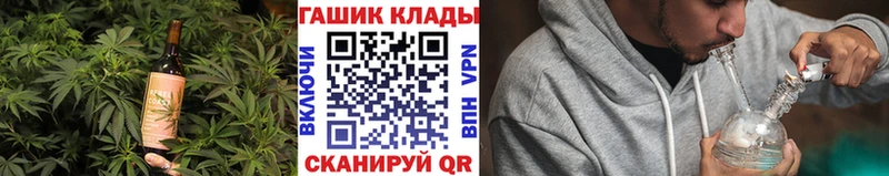 купить наркотик  Крым  Canna-Cookies конопля 