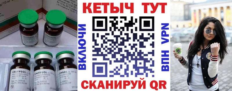 КЕТАМИН ketamine  купить закладку  Крым 