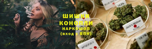 герыч Армянск