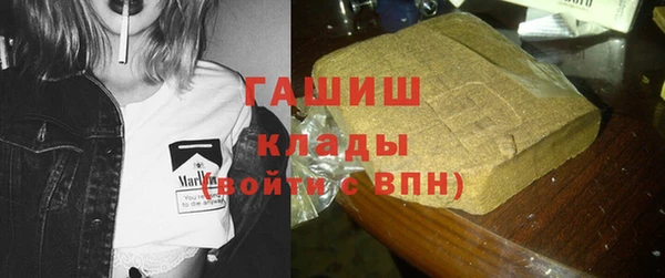 герыч Армянск