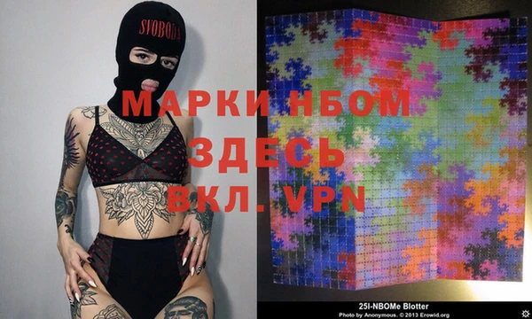 mdma Саяногорск