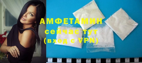 герыч Армянск