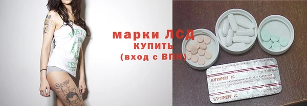 2c-b Аркадак