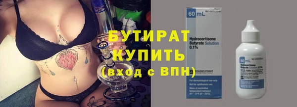 герыч Армянск