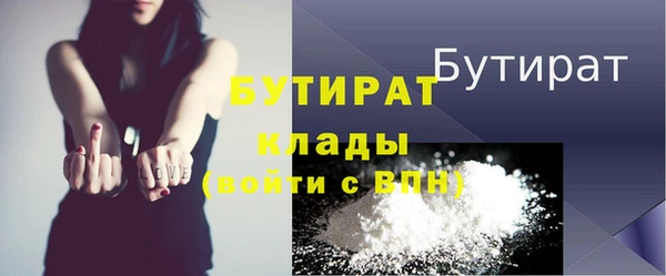 2c-b Аркадак