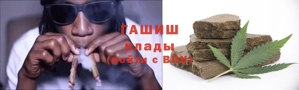 герыч Армянск