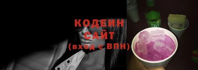 2c-b Аркадак