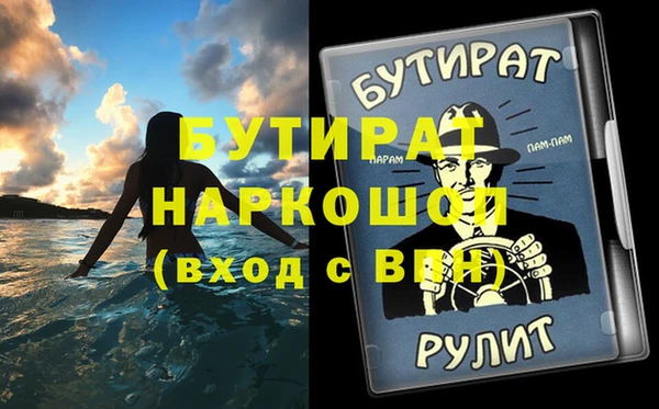 герыч Армянск