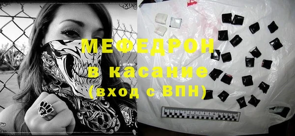 мяу мяу мука Сатка