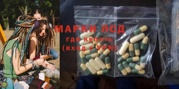 герыч Армянск
