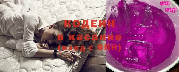 2c-b Аркадак