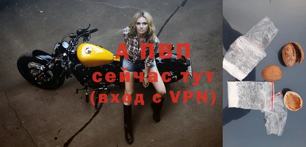герыч Сафоново