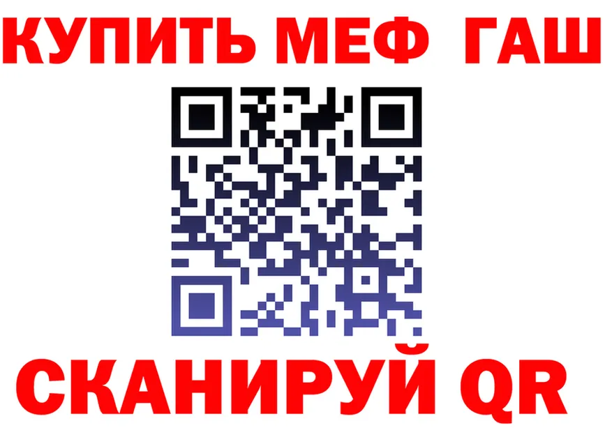 Героин герыч ТОР это блэк спрут Крым