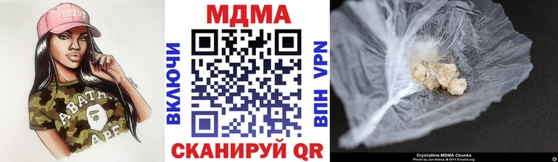 МДМА молли  гидра ССЫЛКА  Крым 