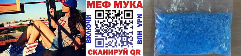 МЕФ кристаллы Крым