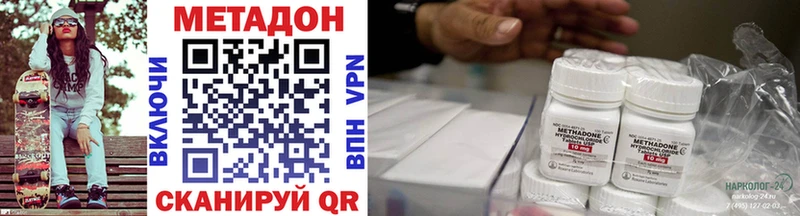 МЕТАДОН VHQ Крым