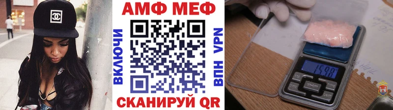 Метамфетамин мет  Крым 